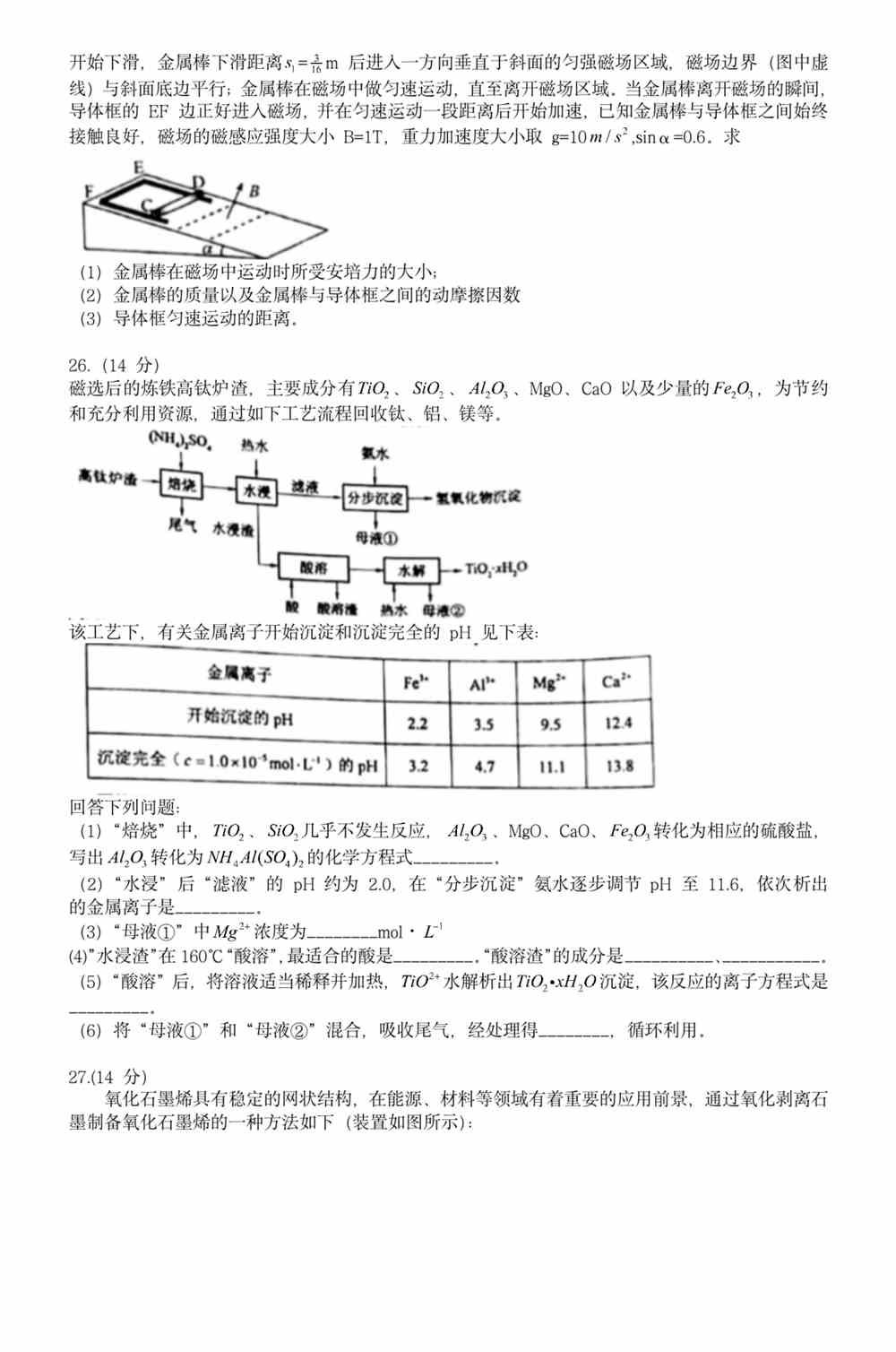 澳門精準免費資料,澳門精準免費資料，探索與解析