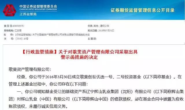 新澳好彩免費資料查詢2024,警惕虛假信息，新澳好彩免費資料查詢背后的風險與挑戰(zhàn)