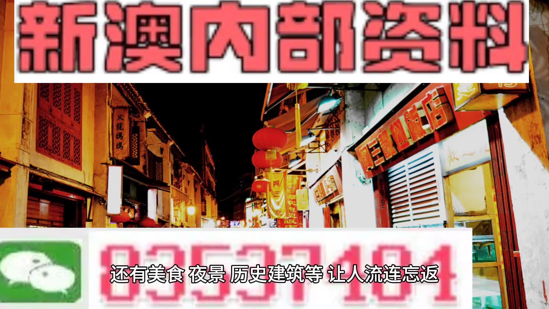 2024新澳三期必出一肖,揭秘2024新澳三期必出一肖，探尋幸運之鑰