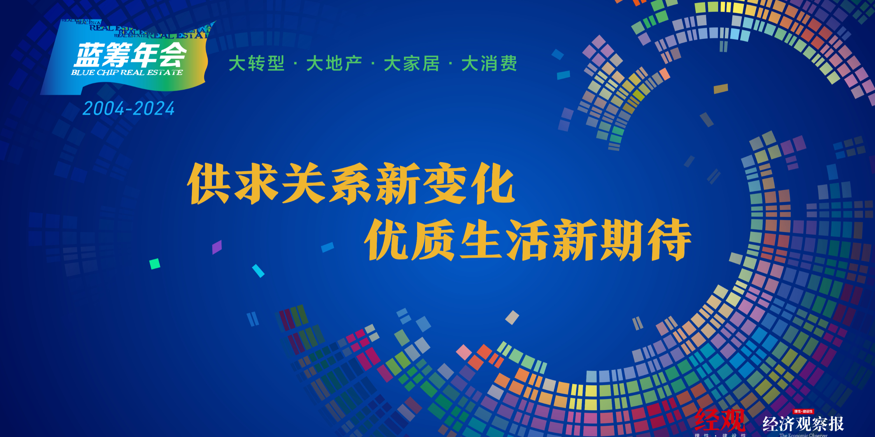 2024年免費(fèi)下載新澳,探索未來，2024年免費(fèi)下載新澳資源的新機(jī)遇與挑戰(zhàn)