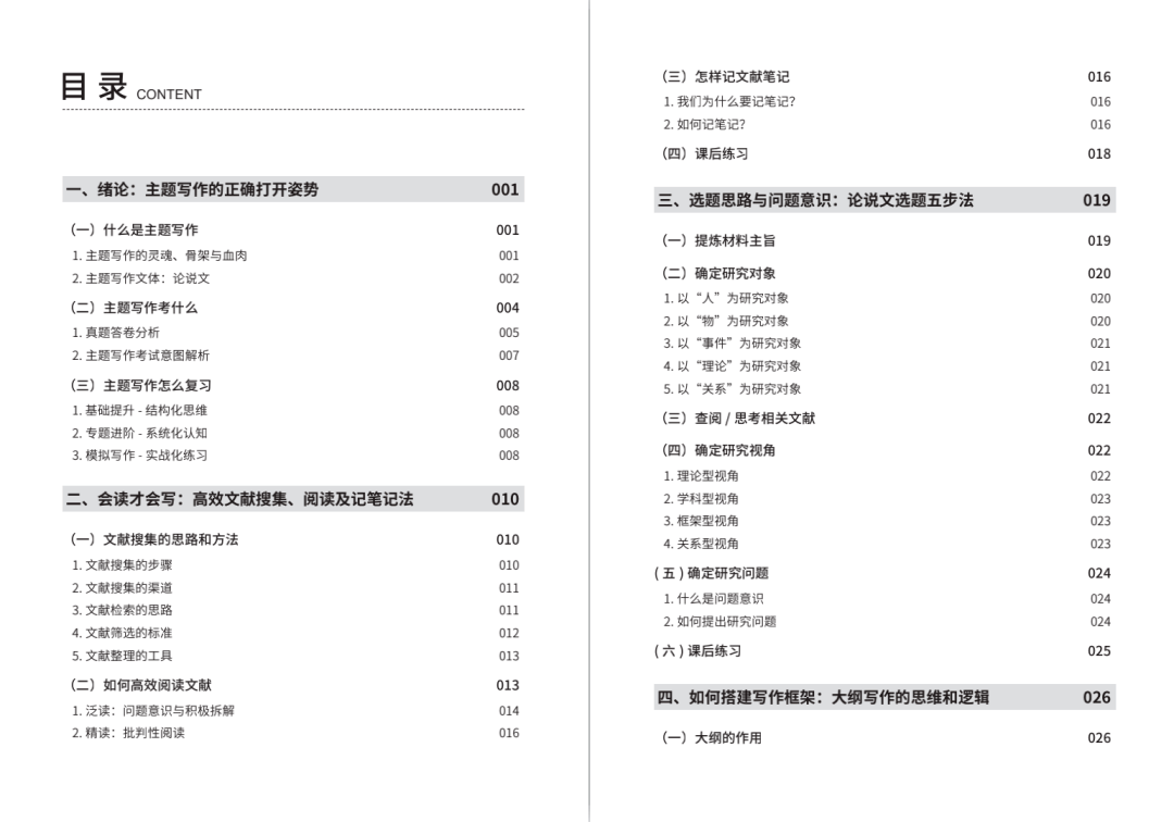 新奧門(mén)資料大全正版資料,新澳門(mén)資料大全正版資料，探索與解讀