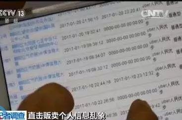 澳門一碼100%準確,澳門一碼100%準確，一個關于犯罪與法律的探討