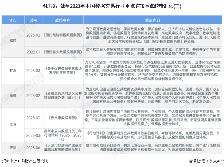 澳門2024年精準資料大全,澳門2024年精準資料大全，探索與預測