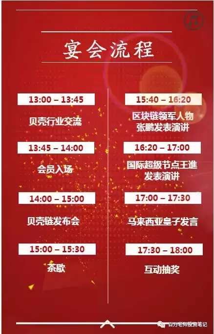 2024年正版資料免費大全掛牌,迎接未來，共享知識財富——2024年正版資料免費大全掛牌