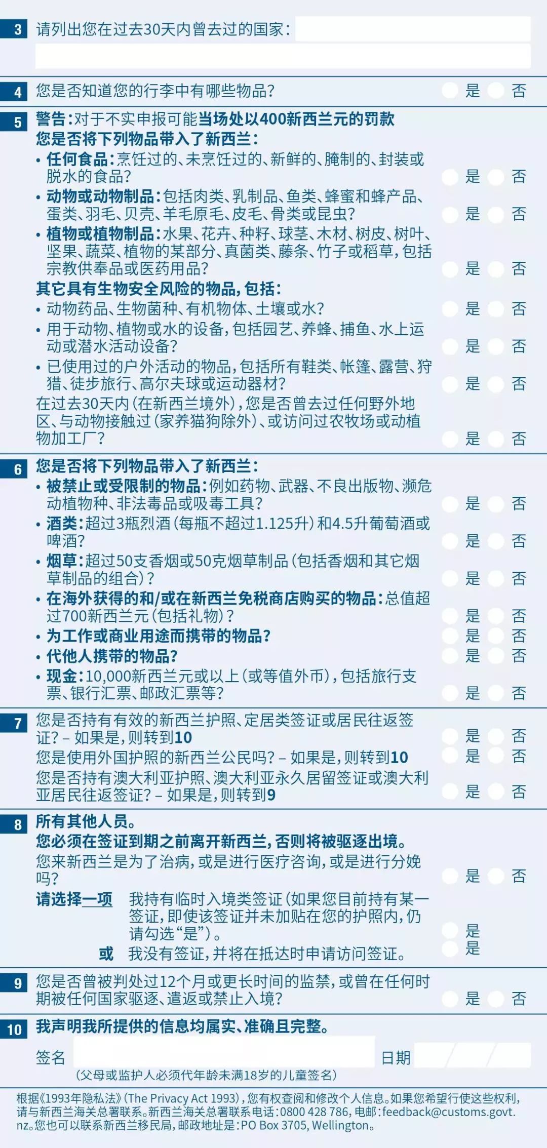 澳門(mén)六和免費(fèi)資料查詢(xún),澳門(mén)六和免費(fèi)資料查詢(xún)，探索與解析