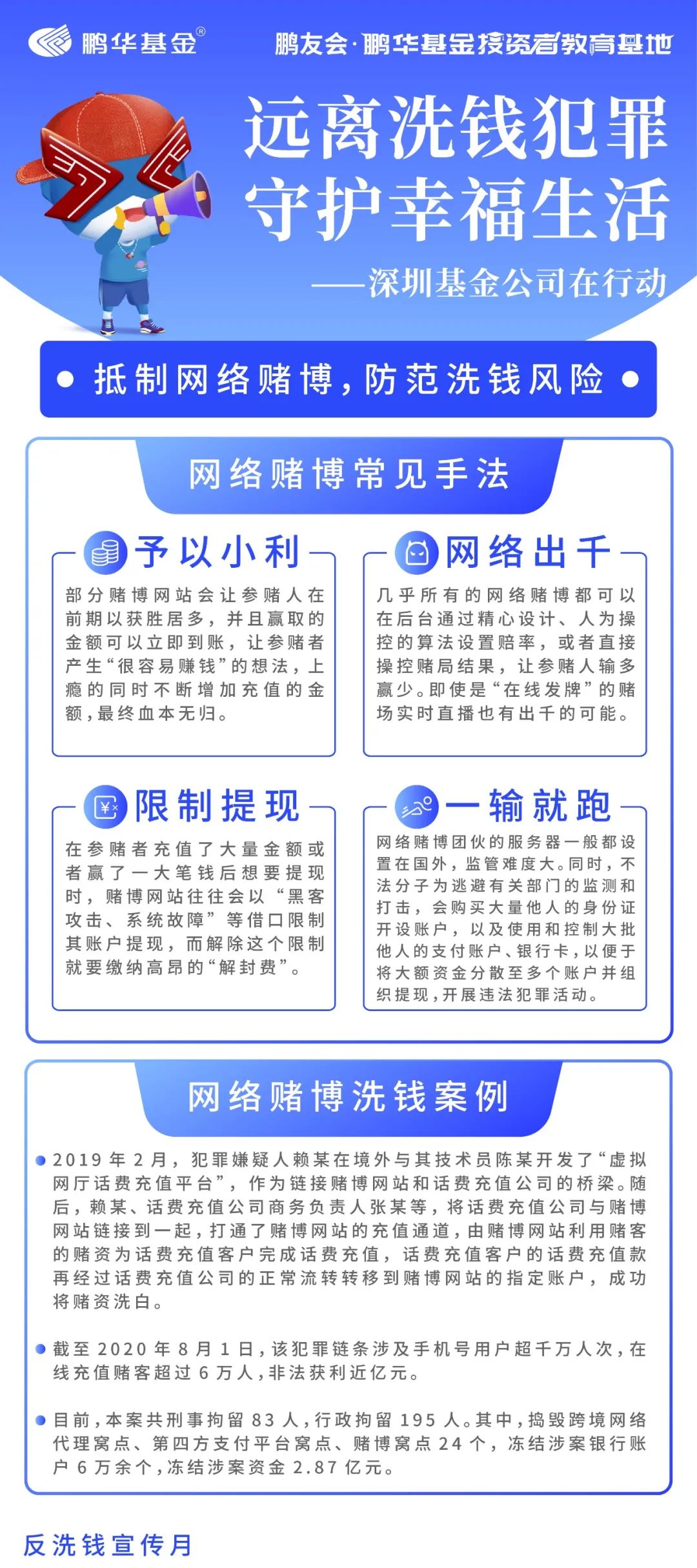 新澳門一碼一碼100準確,警惕網絡賭博風險，新澳門一碼一碼并非真實準確的賭博游戲