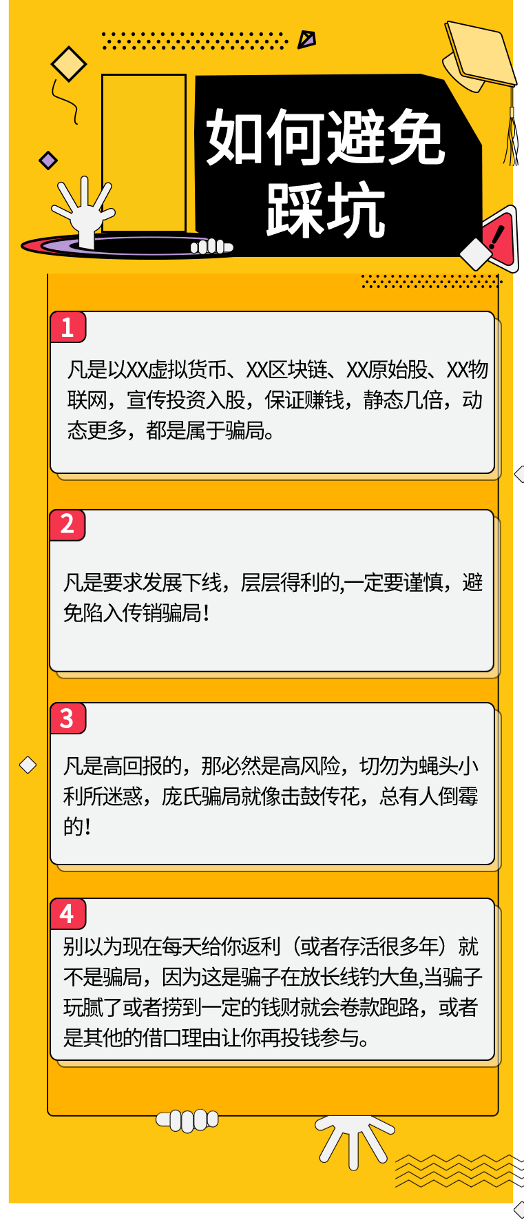 新澳精準(zhǔn)資料免費(fèi)提供網(wǎng),警惕網(wǎng)絡(luò)犯罪風(fēng)險(xiǎn)，關(guān)于新澳精準(zhǔn)資料免費(fèi)提供網(wǎng)的探討