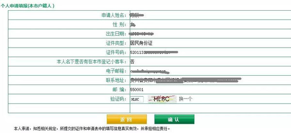 新澳天天開獎資料大全最新開獎結果查詢下載,警惕網(wǎng)絡賭博，新澳天天開獎資料并非合法查詢工具