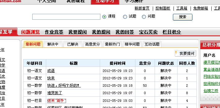 管家婆一票一碼100正確,管家婆一票一碼，確保業務操作精準無誤的秘訣揭秘