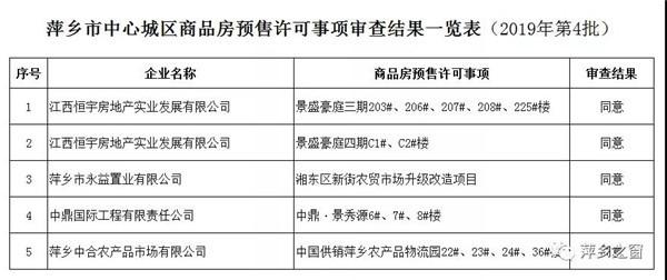 新澳門六開獎結果資料查詢,澳門新開獎結果資料查詢與相關法律風險探討