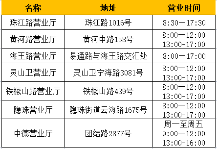 新澳天天開獎資料大全旅游攻略,新澳天天開獎資料大全與旅游攻略指南