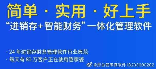 7777788888管家婆資料,揭秘7777788888管家婆資料，深入了解其背后的故事與功能特點