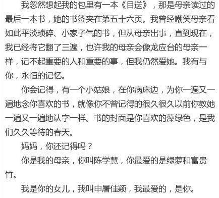 管家婆最準一碼一肖,管家婆最準一碼一肖，揭秘神秘預測背后的故事