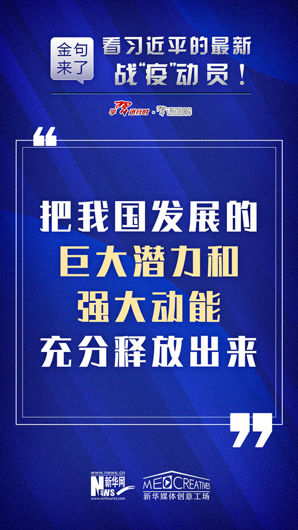 新澳門管家婆一句,新澳門管家婆一句，揭示背后的智慧與策略