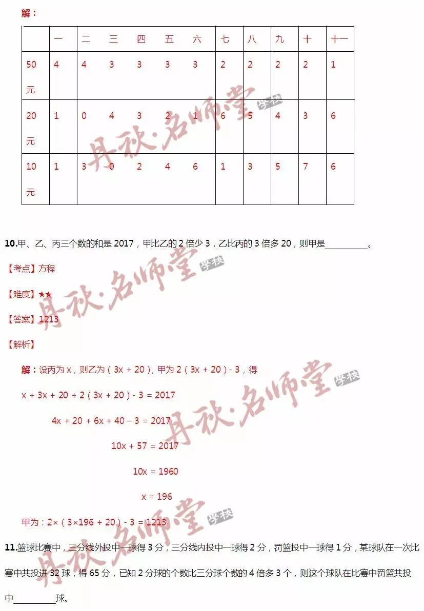 二四六期期更新資料大全,二四六期期更新資料大全，深度解析與實用指南