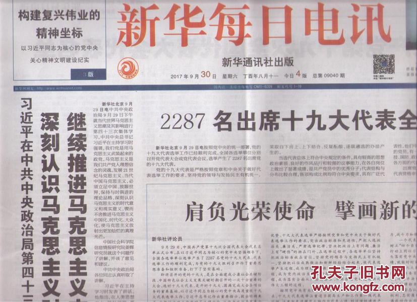 2023澳門天天開好彩大全,澳門天天開好彩，揭秘背后的真相與警示公眾的重要性