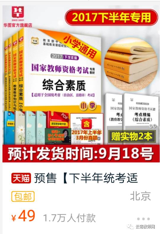 惠澤天下全網(wǎng)資料免費大全,惠澤天下全網(wǎng)資料免費大全，探索知識的海洋，共創(chuàng)共享新時代