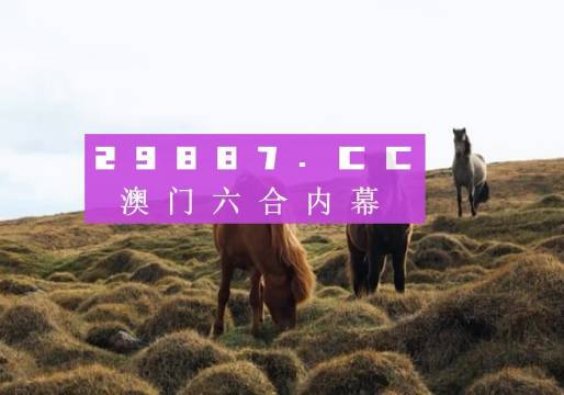 鶴發童顏 第7頁