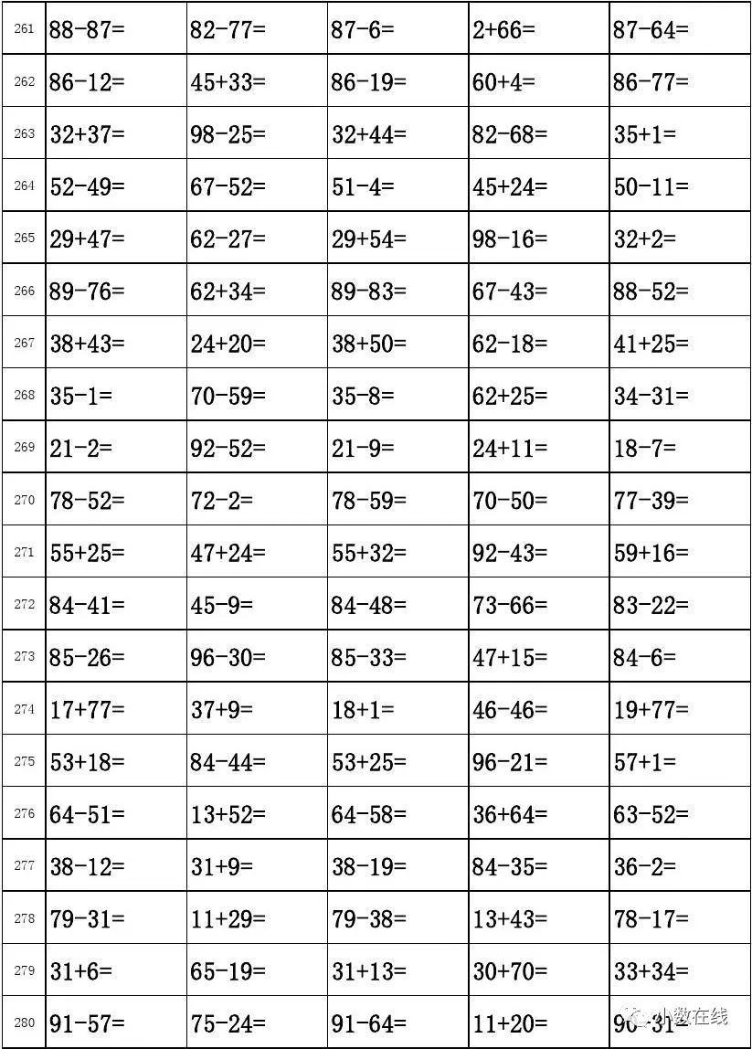 澳門(mén)一碼一碼100準(zhǔn)確AO7版,澳門(mén)一碼一碼100準(zhǔn)確AO7版，揭示犯罪真相與警示公眾