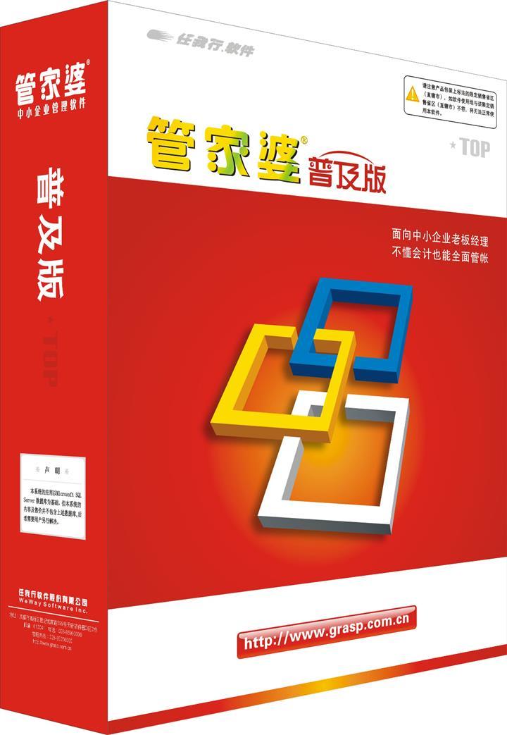 2024管家婆83期資料,揭秘2024年管家婆第83期資料，深度分析與預測