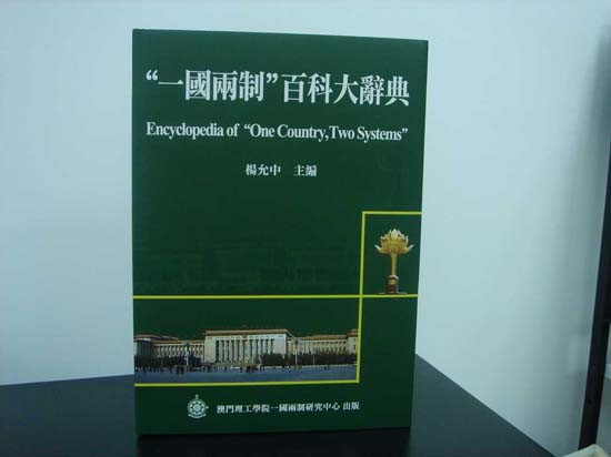 澳門三期內必中一期準嗎,澳門三期內必中一期準嗎？——探究博彩文化中的理性與誤區