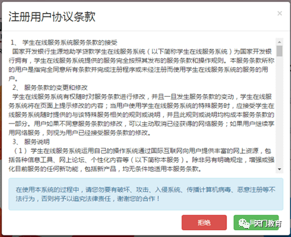 新澳門內部一碼精準公開網站,警惕虛假信息陷阱，關于新澳門內部一碼精準公開網站的真相揭示