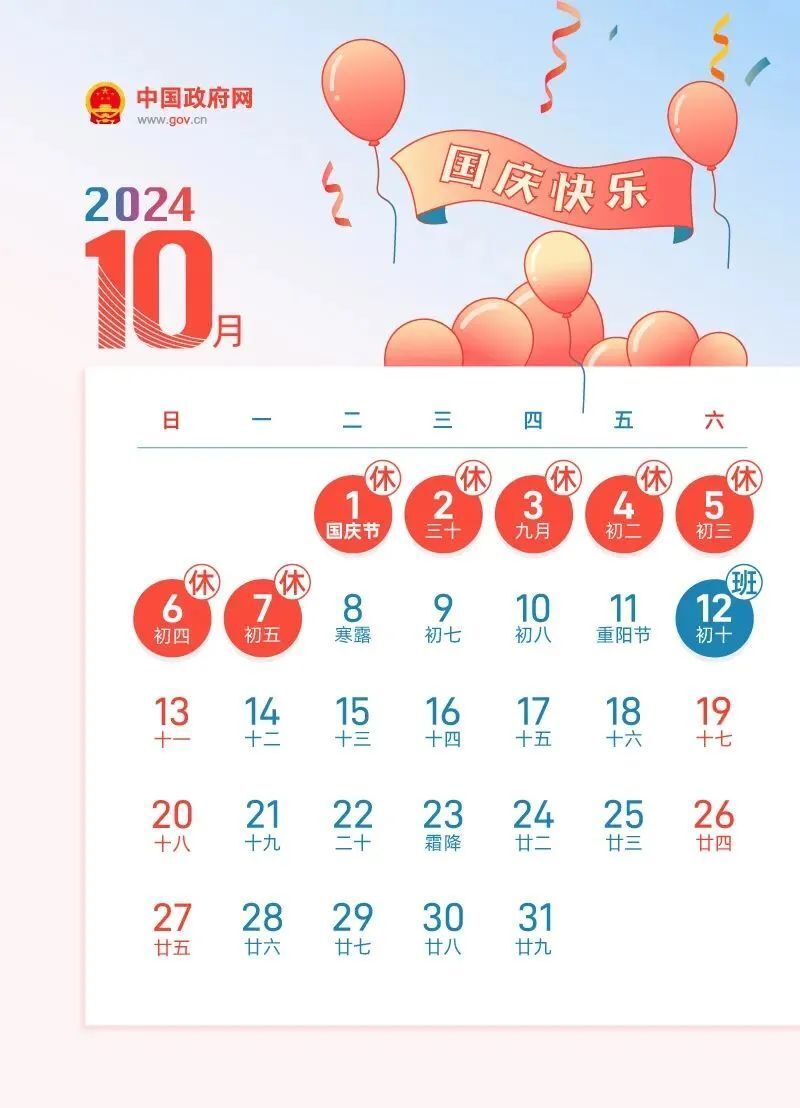 2024年正版資料免費大全一肖須眉不讓,2024年正版資料免費大全，須眉不讓的時代來臨