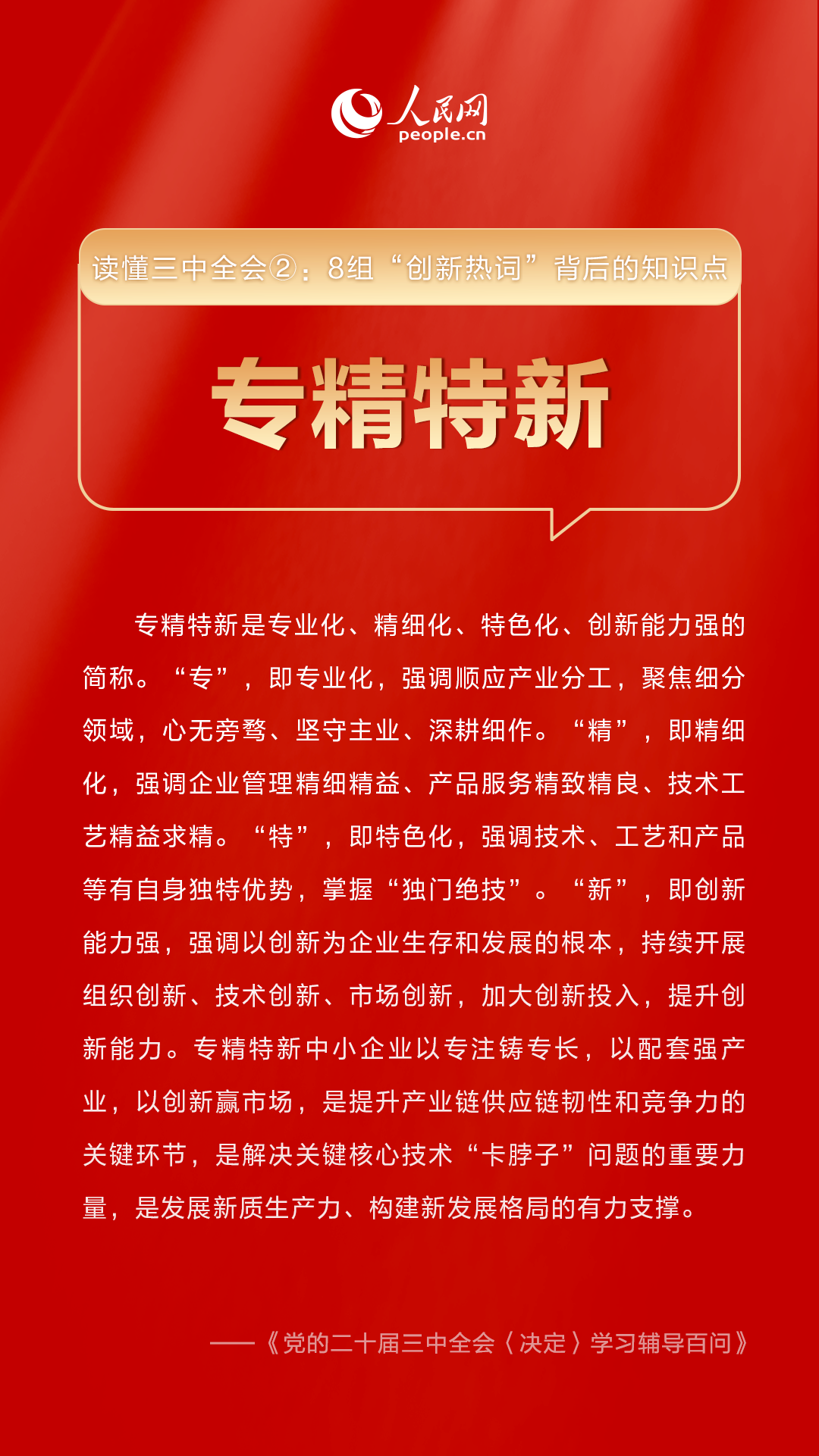 澳門一碼精準必中,澳門一碼精準必中，揭秘背后的違法犯罪問題