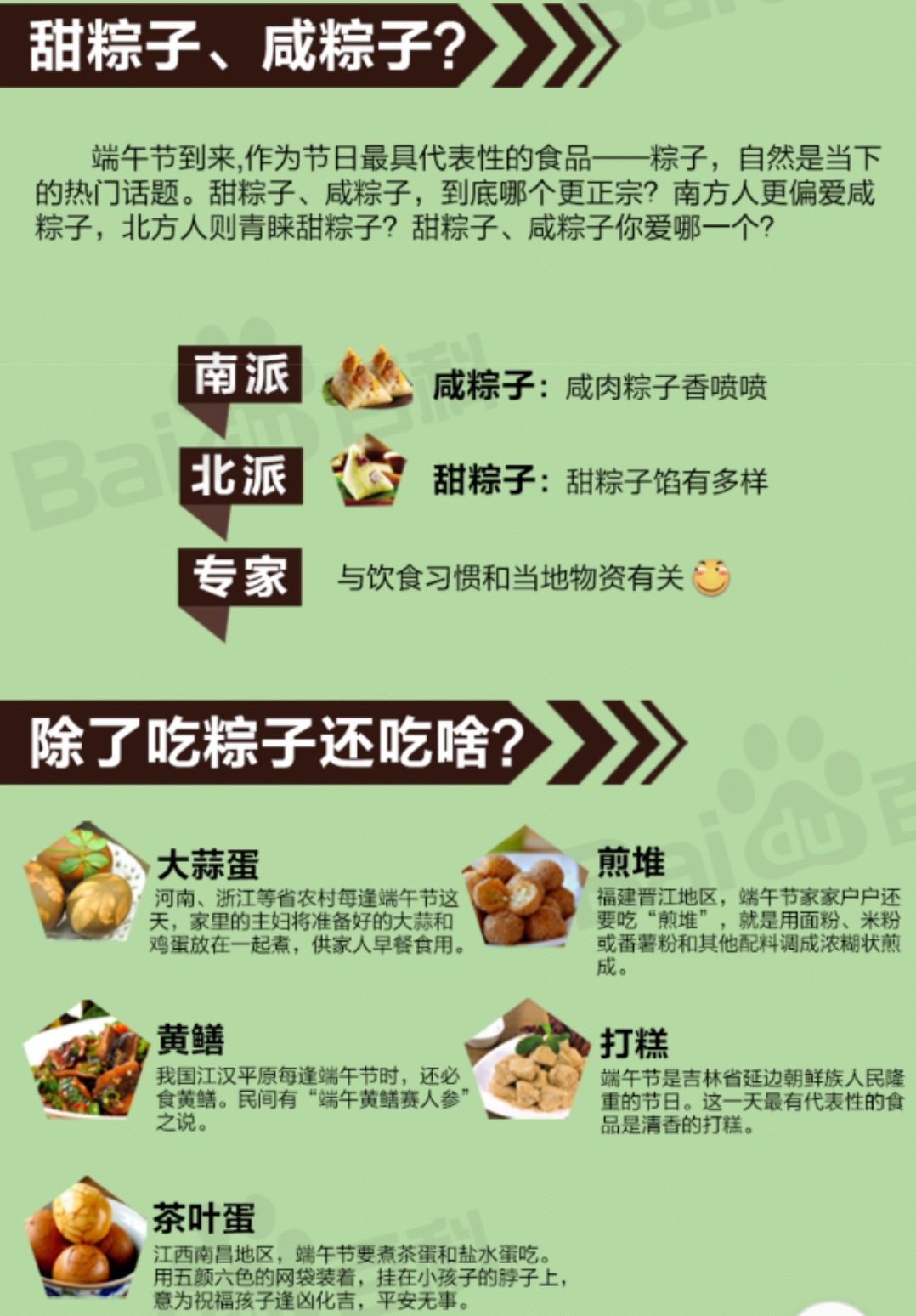 全年資料免費大全,全年資料免費大全，探索無界限的知識海洋