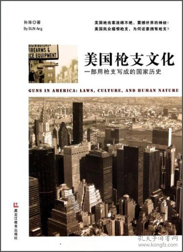 澳門(mén)正版資料一玄武,澳門(mén)正版資料與玄武文化，交織的歷史與獨(dú)特的文化印記