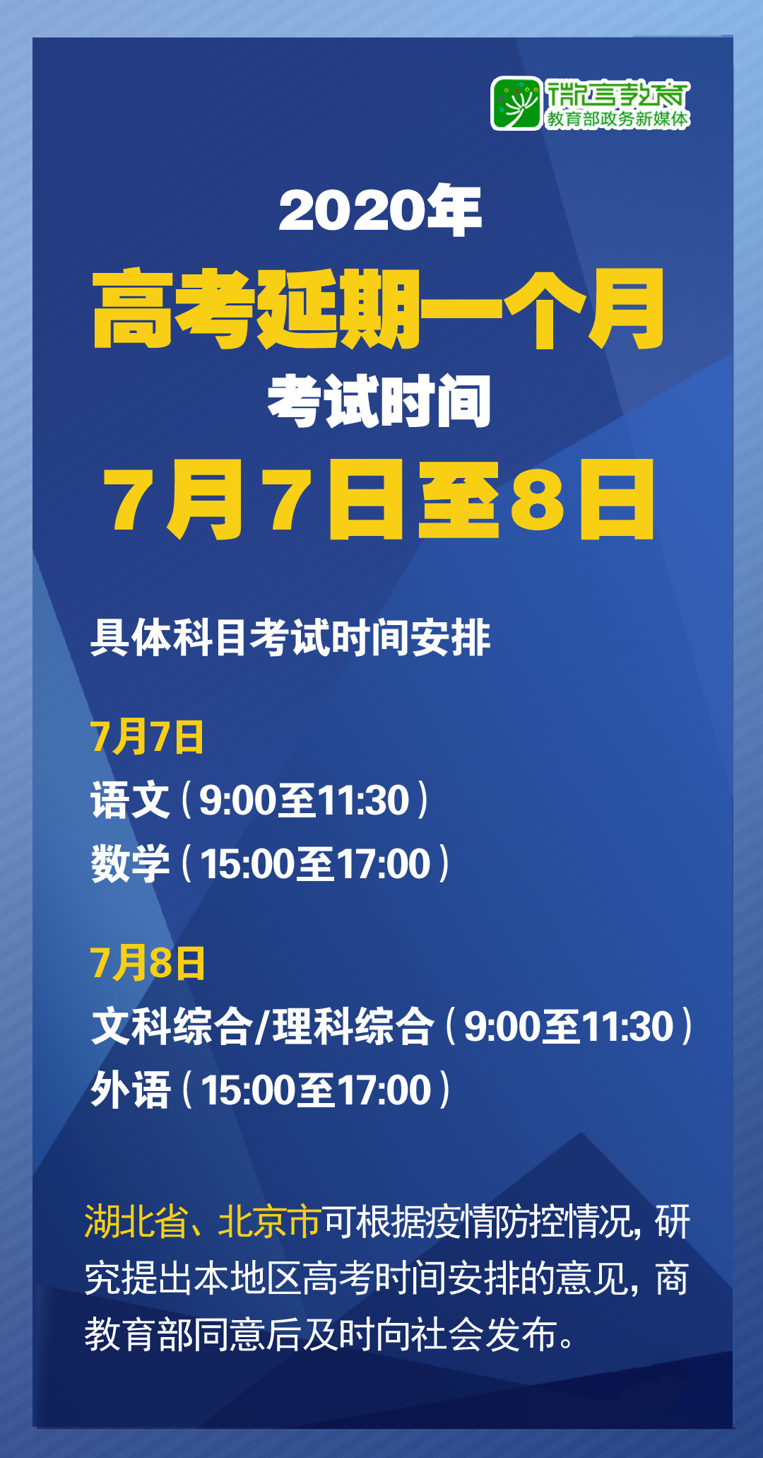 新澳門內部資料與內部資料的優(yōu)勢,新澳門內部資料及其優(yōu)勢，深度解讀與探討