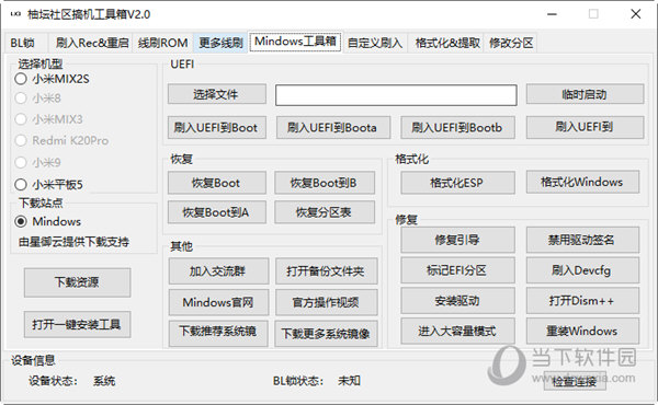 2024管家婆一肖一特,揭秘2024管家婆一肖一特，探尋背后的秘密與真相