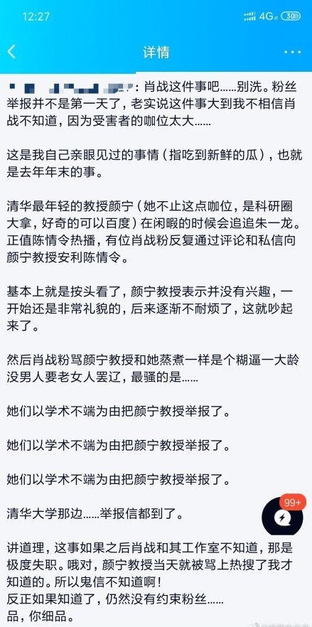 一碼一肖100%的資料,一碼一肖，揭秘背后的真相與資料深度解析