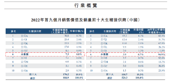 澳門三中三碼精準100%,澳門三中三碼精準100%，揭示背后的真相與警示