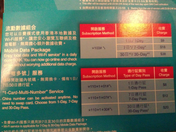 新澳好彩免費資料查詢2024,警惕新澳好彩免費資料查詢背后的風險與挑戰