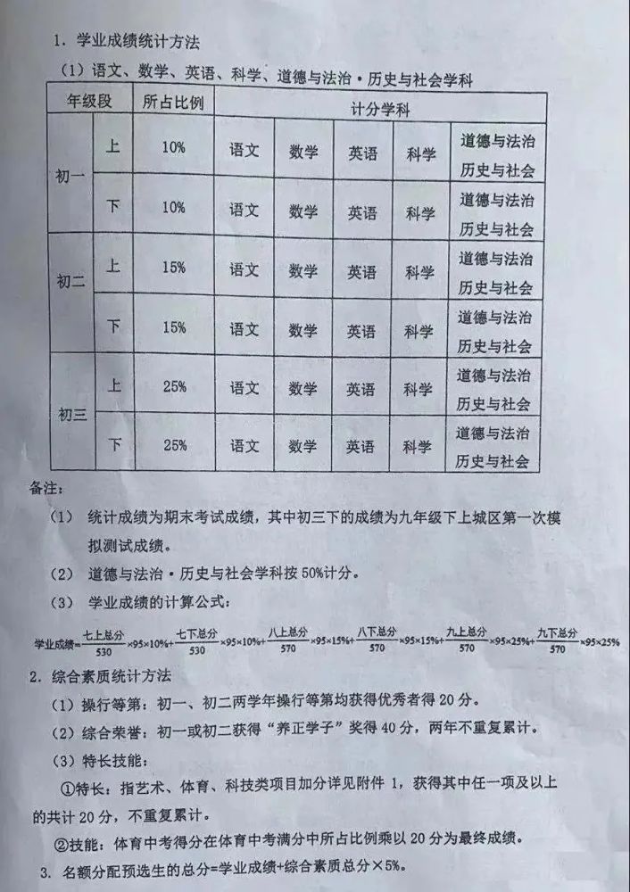 2024新澳三期必出一肖,揭秘2024新澳三期必出一肖，探尋彩票背后的秘密與策略