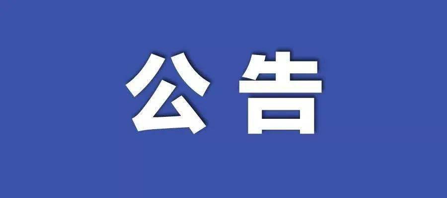 2024新澳三期必出一肖,揭秘新澳三期必出一肖，一場關于命運與預測的博弈