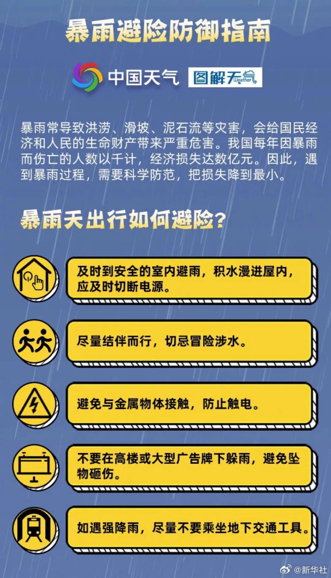 新澳門彩精準一碼內,警惕新澳門彩精準一碼內的潛在風險與違法犯罪問題