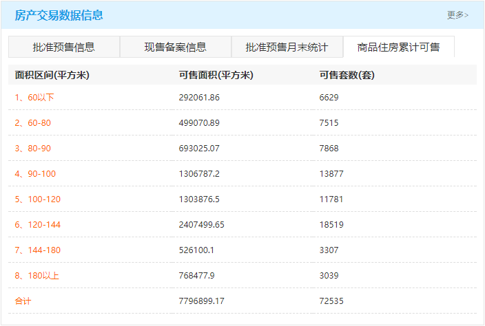 一碼一肖100準你好,揭秘一碼一肖，揭秘背后的秘密與真相，你好，100%準確預測的背后故事