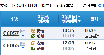 澳門一碼一肖100準王中王,澳門一碼一肖與犯罪問題探討