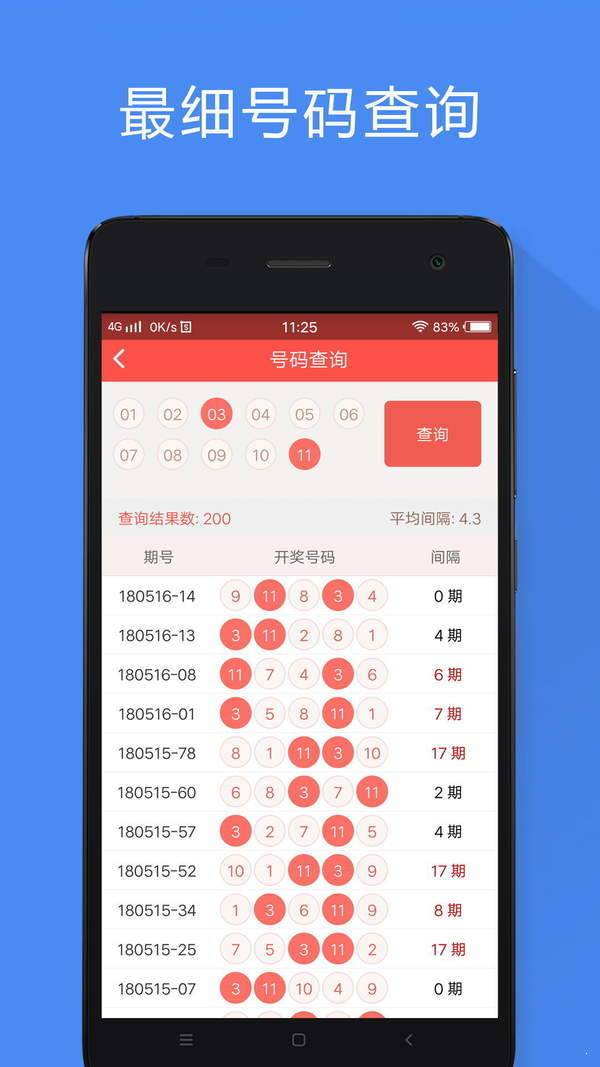 香港最準(zhǔn)的100%一肖中特公司,香港最準(zhǔn)的100%一肖中特公司，揭秘真相與深度探討