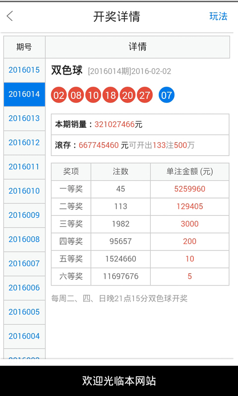 白小姐一肖一碼準確一肖,揭秘白小姐一肖一碼準確預測的背后