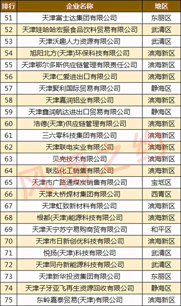 新澳門王中王100%期期中,新澳門王中王100%期期中——探索彩票世界的神秘面紗