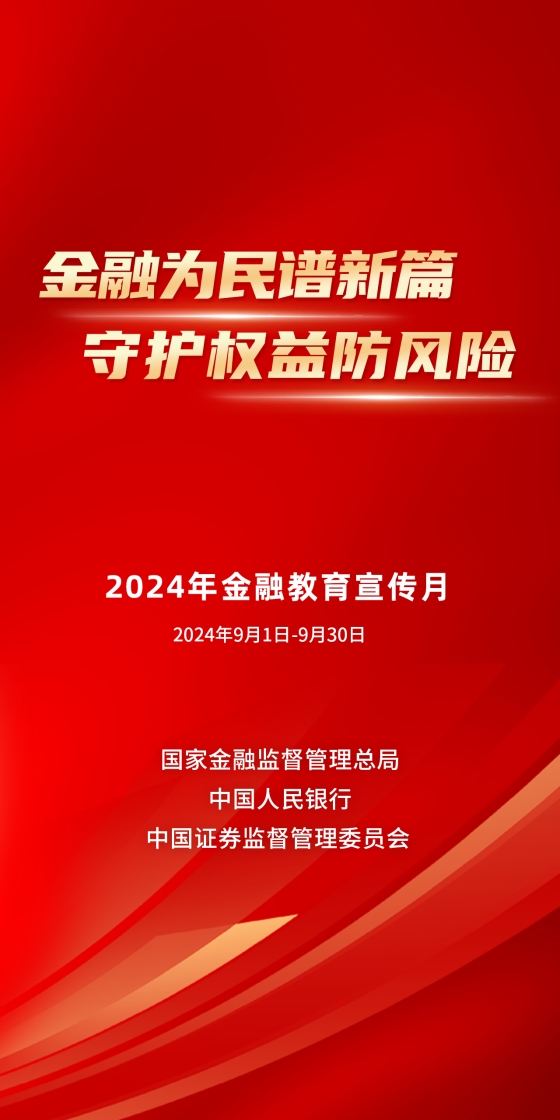 2024年正版資料免費(fèi)大全掛牌,迎接未來，共享知識(shí)財(cái)富——2024年正版資料免費(fèi)大全掛牌展望