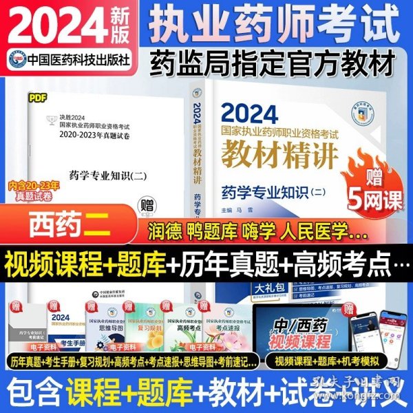 2024年香港正版資料免費大全,探索香港，2024年正版資料免費大全