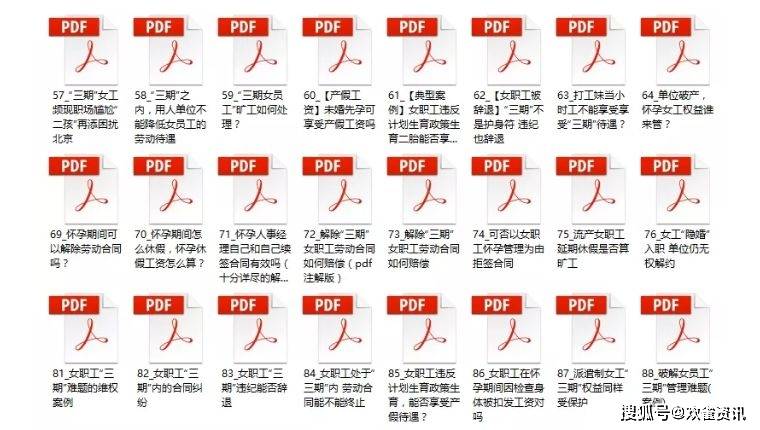 新澳天天開獎資料大全,新澳天天開獎資料大全與相關法律風險解析