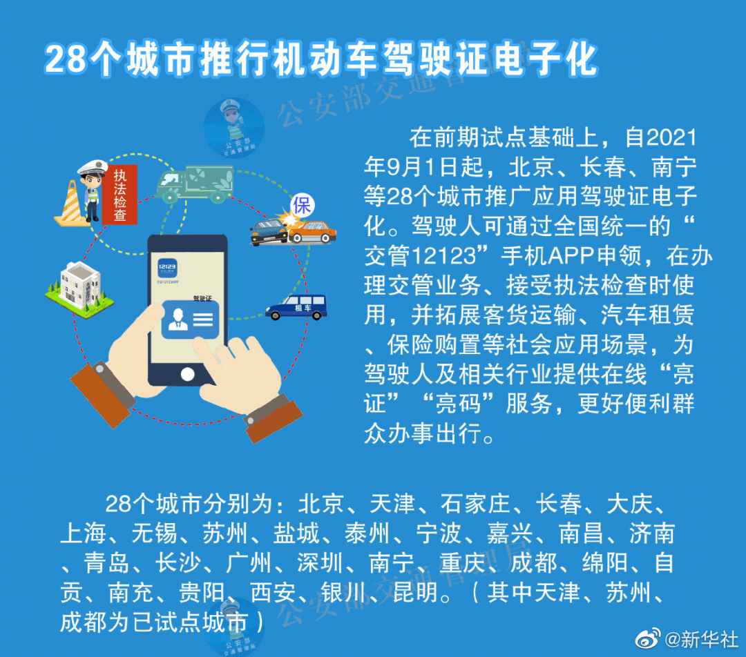 澳門碼的全部免費的資料,澳門碼的全部免費的資料，警惕犯罪風險，遠離非法行為