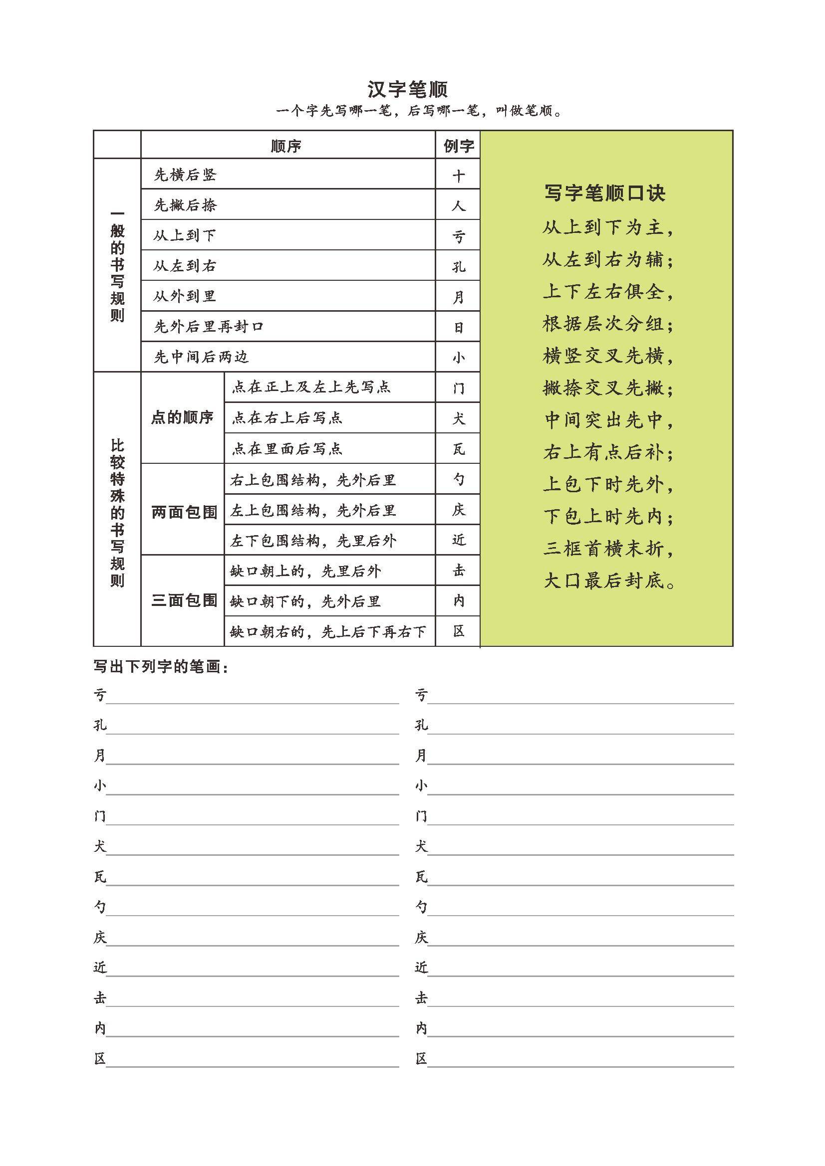 資料大全正版資料2023,資料大全正版資料2023，獲取正版資源的價值與重要性