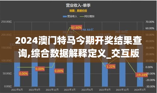 2024年今晚澳門開特馬,探索澳門特馬，今晚2024年澳門開特馬現象的背后