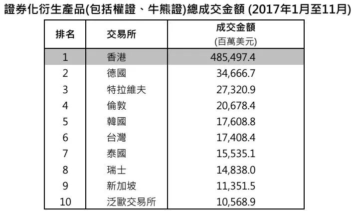 2025年1月5日 第18頁